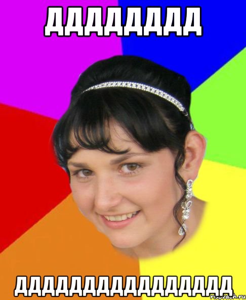 дддддддд дддддддддддддддд