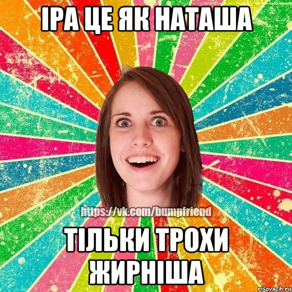 рішила поспать на парі Сирота подумала, що больна, прийшлось притвориться, Мем Йобнута Подруга ЙоП