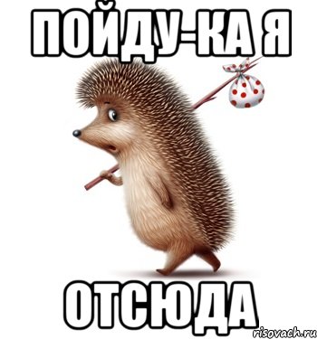 Прикрепленная картинка