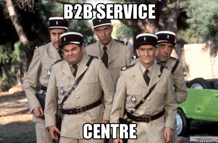 B2B SERVICE CENTRE, Мем Жандармы