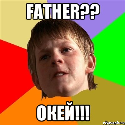 Father?? Окей!!!, Мем Злой школьник