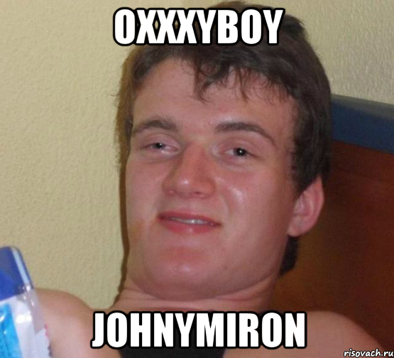 OxxxyBoy JohnyMiron, Мем 10 guy (Stoner Stanley really high guy укуренный парень)