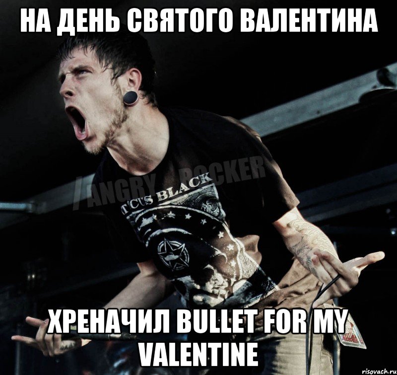 На День Святого Валентина хреначил Bullet For My Valentine, Мем Агрессивный Рокер