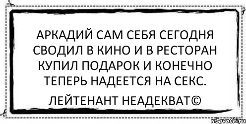 себя фото и видео. Секс знакомства Meendo