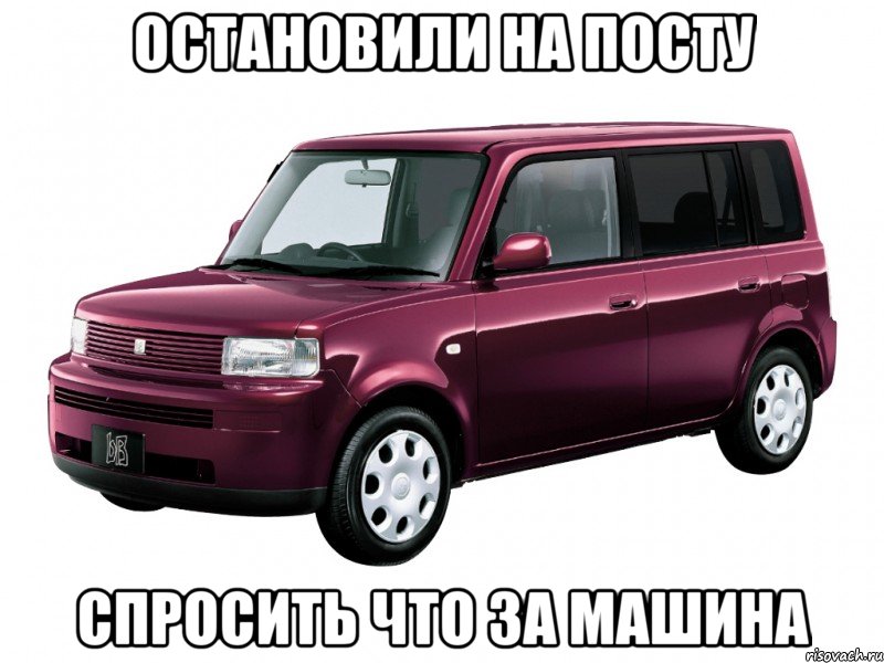 остановили на посту спросить что за машина