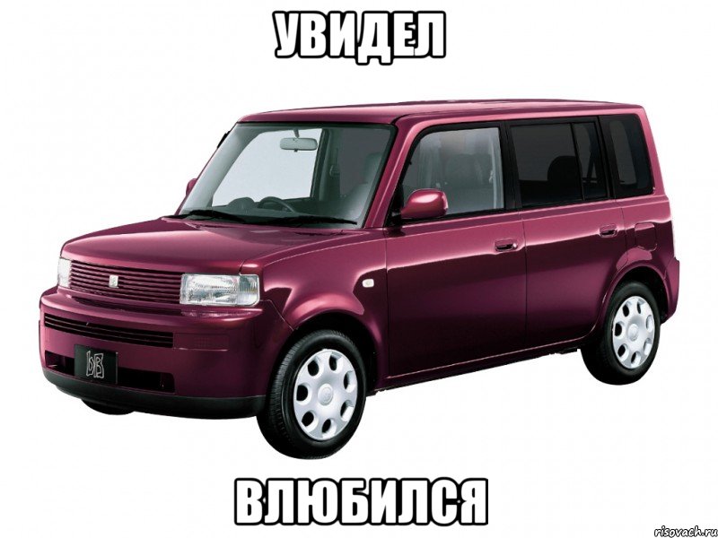 увидел влюбился