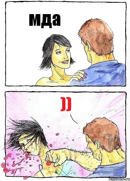 мда ))