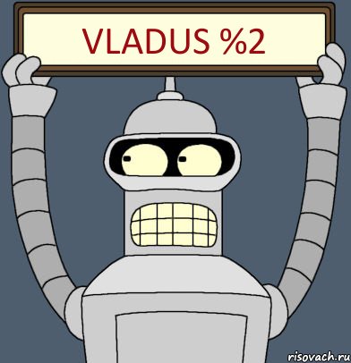 vladus %2, Комикс Бендер с плакатом