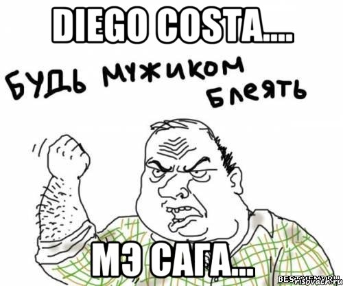 Diego Costa.... Мэ сага..., Мем блять