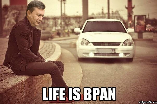  Life is BPAN