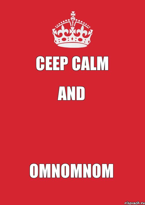 Ceep Calm and  OMNOMNOM, Комикс Keep Calm 3