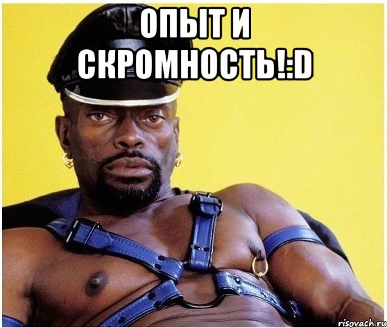 Опыт и скромность!:D , Мем Черный властелин