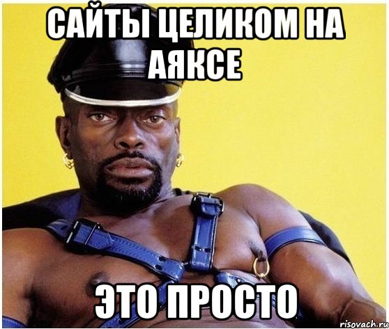 сайты целиком на аяксе это просто, Мем Черный властелин