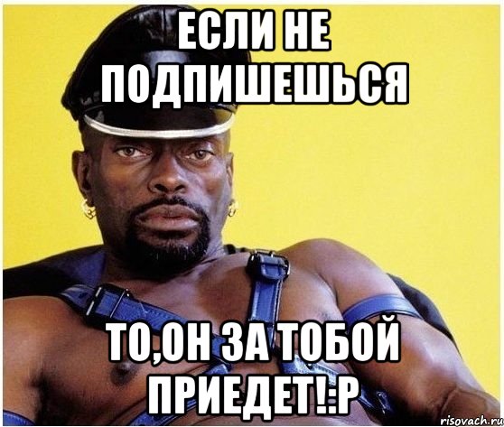 Если не подпишешься То,он за тобой приедет!:P, Мем Черный властелин