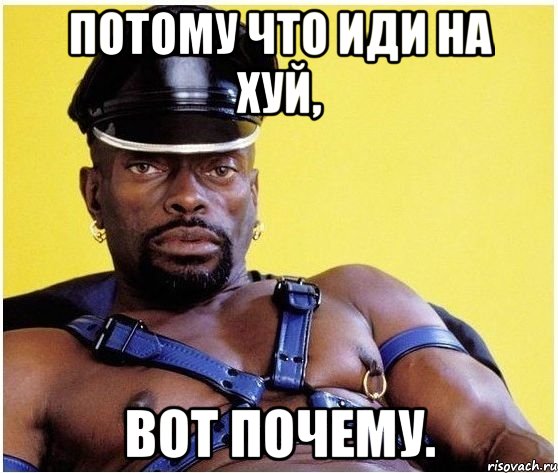 Потому что иди на хуй, вот почему., Мем Черный властелин