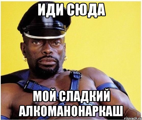 НАСТЯ , Мем Черный властелин