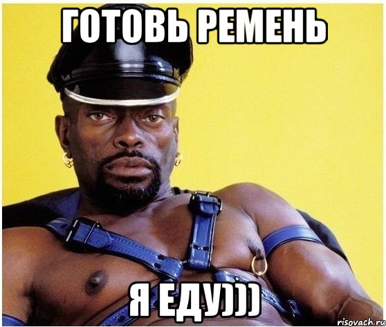 готовь ремень я еду))), Мем Черный властелин