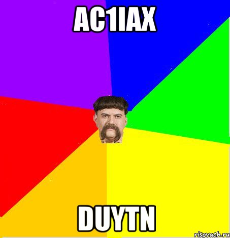 Ac1iAX DUYTn