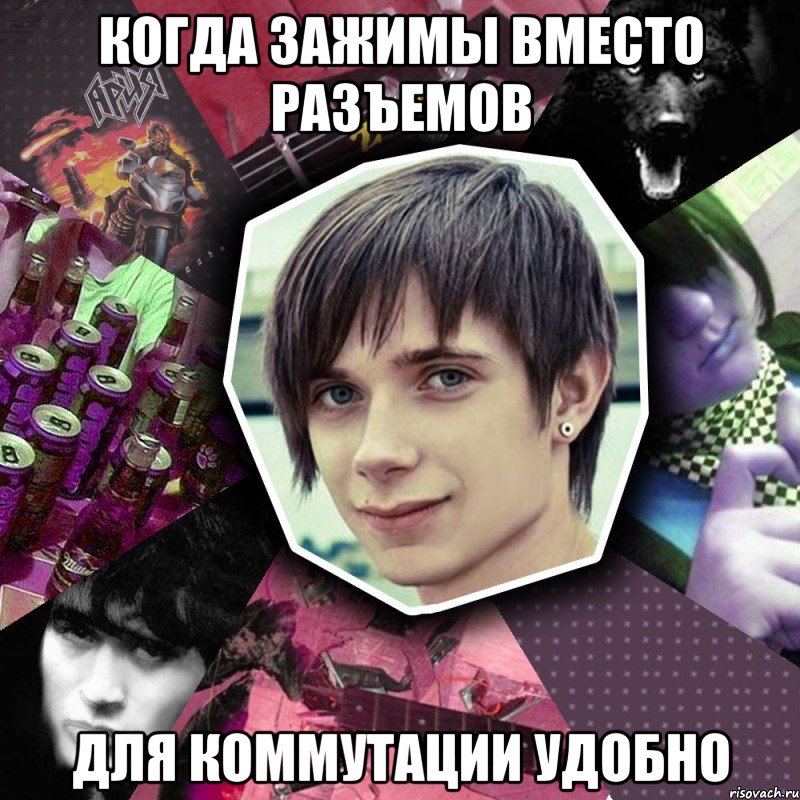 когда зажимы вместо разъемов для коммутации удобно