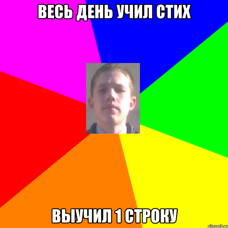 Что сделать если не можешь выучить стих Что сделать если не можешь выучить стих