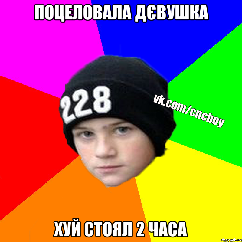 поцеловала дєвушка хуй стоял 2 часа