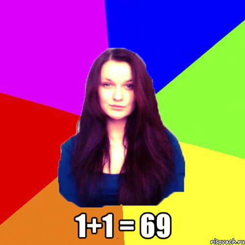  1+1 = 69