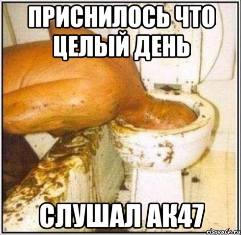Приснилось что целый день Слушал ак47, Мем Дайвер