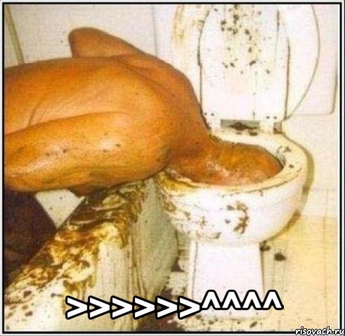  >>>>>>^^^^, Мем Дайвер