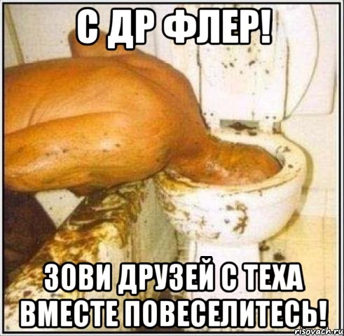 С ДР ФЛЕР! ЗОВИ ДРУЗЕЙ С ТЕХА ВМЕСТЕ ПОВЕСЕЛИТЕСЬ!, Мем Дайвер