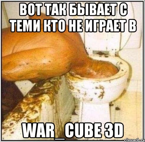 Вот так бывает с теми кто не играет в War_Cube 3D, Мем Дайвер