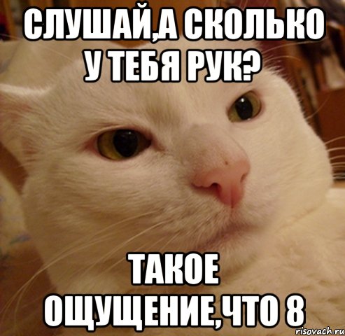 слушай,а сколько у тебя рук? такое ощущение,что 8