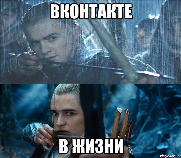 Вконтакте В жизни