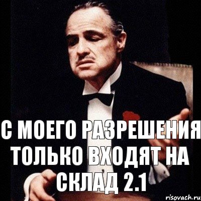 с моего разрешения только входят на склад 2.1, Комикс Дон Вито Корлеоне 1