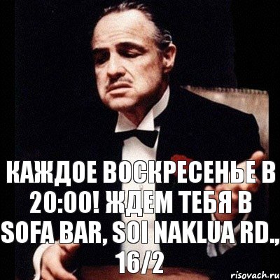 КАЖДОЕ ВОСКРЕСЕНЬЕ В 20:00! ЖДЕМ ТЕБЯ В SOFA BAR, SOI NAKLUA Rd., 16/2, Комикс Дон Вито Корлеоне 1