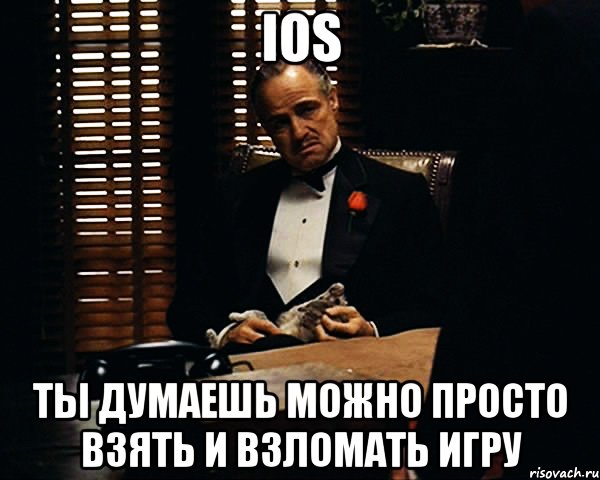 IOS Ты думаешь можно просто взять и взломать игру, Мем Дон Вито Корлеоне