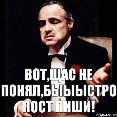 Вот,щас не понял,быыыстро пост пиши!, Комикс Дон Вито Корлеоне 1