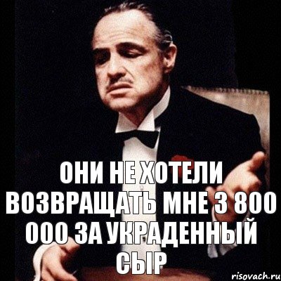 они не хотели возвращать мне 3 800 000 за украденный сыр, Комикс Дон Вито Корлеоне 1