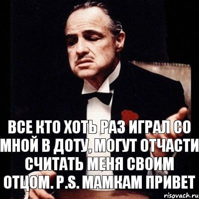 Все кто хоть раз играл со мной в доту, могут отчасти считать меня своим отцом. P.S. Мамкам привет, Комикс Дон Вито Корлеоне 1