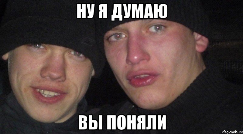 Ну я думаю Вы поняли