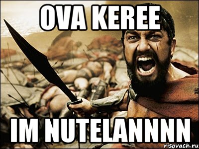 OvA Keree Im NuTelaNNNN, Мем Это Спарта