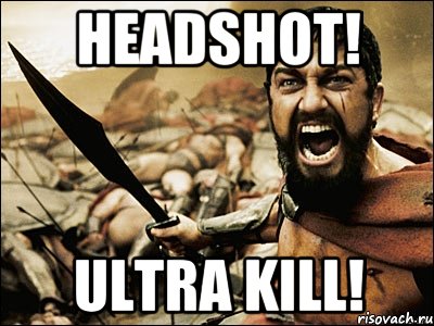 HeadShot! Ultra kill!, Мем Это Спарта