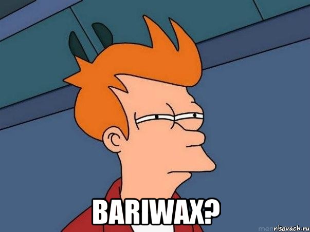  bariwax?, Мем  Фрай (мне кажется или)