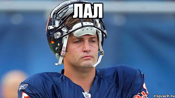 Лал 