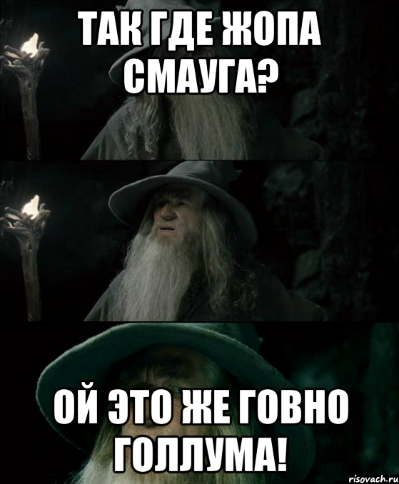 Так где жопа Смауга? Ой это же говно Голлума!, Комикс Гендальф заблудился