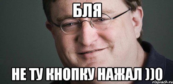 БЛЯ НЕ ТУ КНОПКУ НАЖАЛ ))0