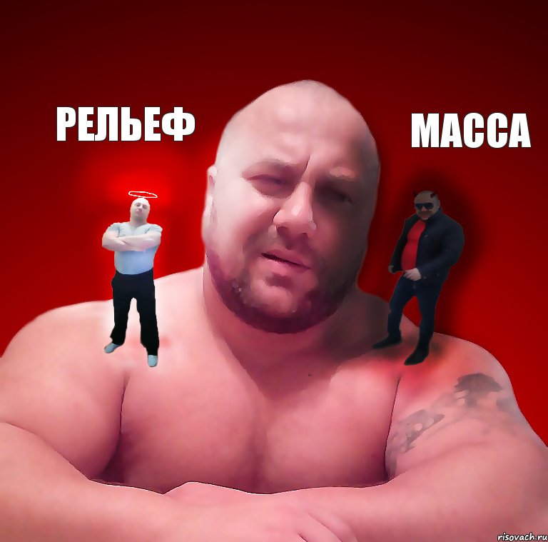 рельеф масса, Комикс игарян