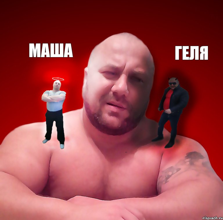Маша Геля, Комикс игарян