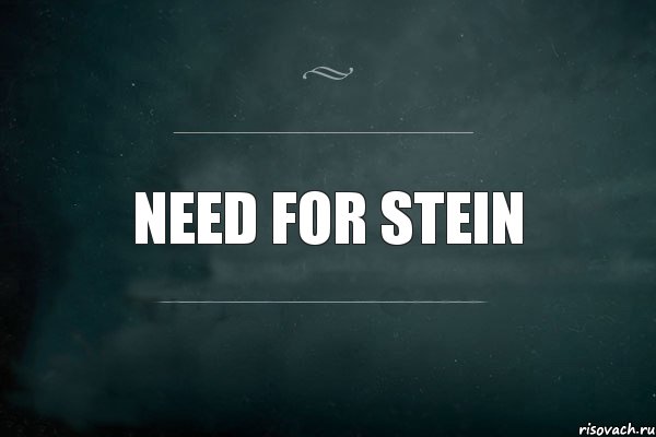 Need for stein