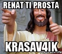 Renat ti prosta KRASAV4IK, Мем Иисус