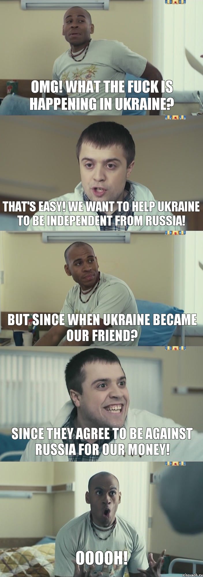 OMG! What the fuck is happening in Ukraine? That's easy! We want to help Ukraine to be independent from Russia! But since when Ukraine became our friend? Since they agree to be against Russia for our money! Ooooh!, Комикс Интерны